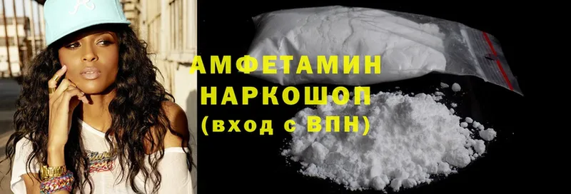 где найти наркотики  Азнакаево  Amphetamine VHQ 