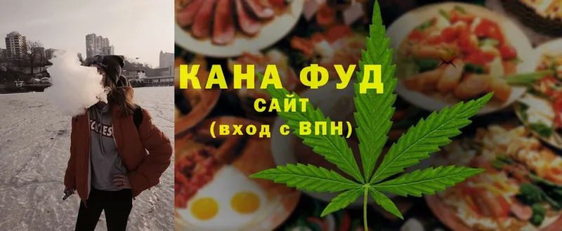 даркнет сайт  hydra ссылки  Cannafood марихуана  Азнакаево 